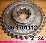 ШЕСТЕРНЯ 36-1701112 А2 Z=34