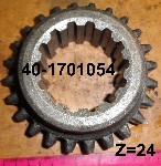 ШЕСТЕРНЯ 40-1701054  Z=24